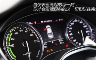 如何关闭19年奥迪A6转向灯（简单操作让驾驶更安全）