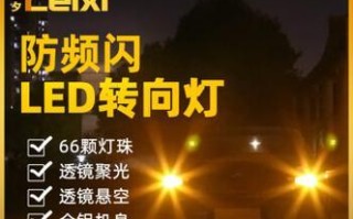 奇瑞旗云转向灯关闭方法是什么？