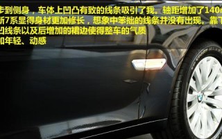 新宝马7系转向灯失效的原因及解决方法（解析新宝马7系转向灯失效的常见问题及相关修复技巧）