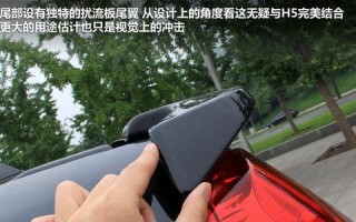 哈弗H5后视镜转向灯盖打开方法解析（探究哈弗H5车型后视镜转向灯盖如何打开）