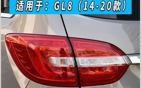 别克GL8转向灯小问题怎么解决？常见故障排除方法是什么？