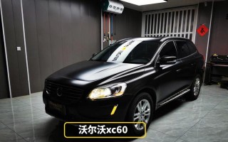 全新2024款沃尔沃XC60转向灯效果（揭秘新款XC60独特的转向灯设计及其视觉效果）