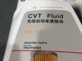 飞度cvt变速箱油多久更换一次？更换时应注意什么？