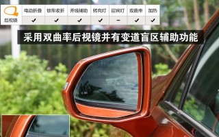 荣威550后视镜转向灯亮不亮了，该如何解决（荣威550后视镜转向灯故障分析及维修方法）