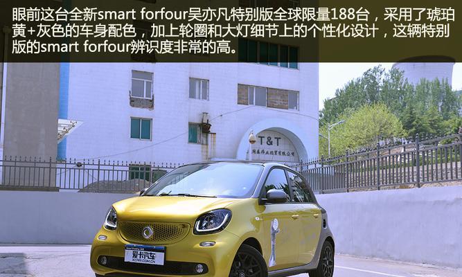 奔驰smart转向灯的设计与功能分析（探索奔驰smart转向灯的创新性和实用性）-第1张图片-驰速用车