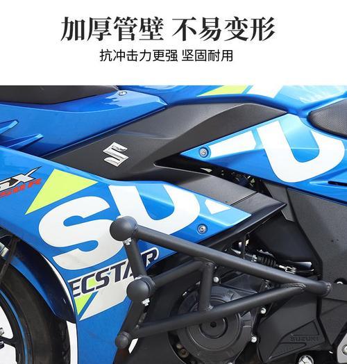 铃木GSX250R改装（简单实用的教程）-第1张图片-驰速用车