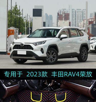 丰田RV4（体验旅途中的奢华与自由）-第3张图片-驰速用车