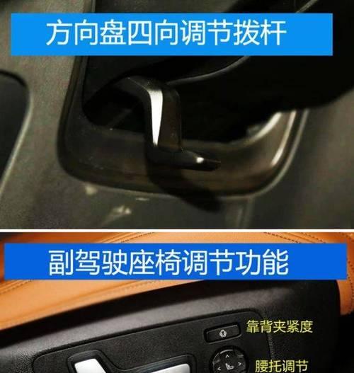 宝马转向灯开关错乱修复教程（解决宝马转向灯开关问题的简易方法）-第1张图片-驰速用车