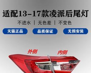 本田思铂睿转向灯疯狂闪烁（了解为何思铂睿转向灯会疯狂闪烁以及如何解决这个问题）-第2张图片-驰速用车