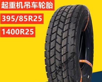 445轮胎参数是什么？如何选择合适的445轮胎？-第2张图片-驰速用车