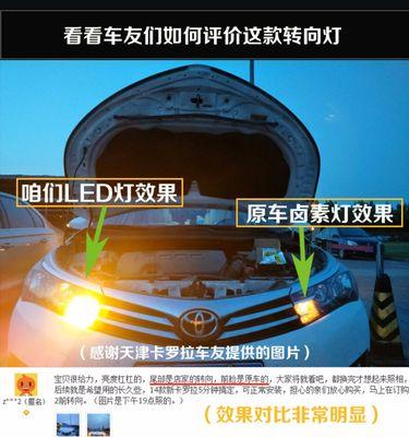 江淮瑞风双闪转向灯不亮怎么办？如何快速解决？-第2张图片-驰速用车