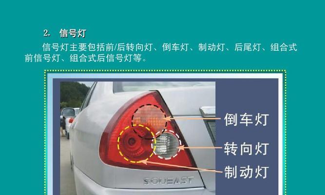 奥迪车打方向时转向灯亮是什么原因？如何解决？-第2张图片-驰速用车